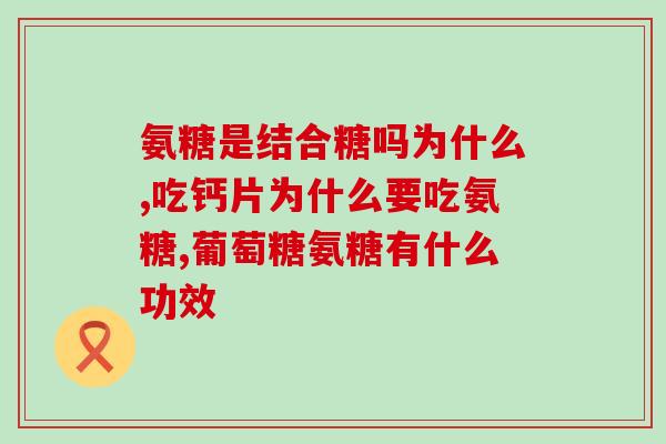 折耳猫要提前吃软骨素吗(折耳猫需要提前补充软骨素吗？)