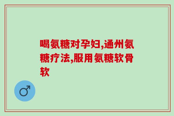折耳猫吃软骨素还是关节宝(折耳猫关节健康：软骨素与关节宝哪种更适合？)