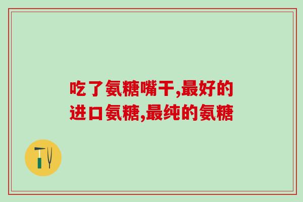 折耳猫吃软骨素能活多久啊(折耳猫吃软骨素寿命如何？只需几句话告诉你！)