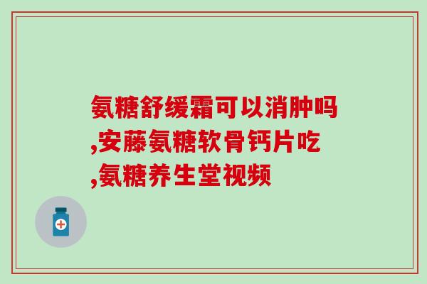 折耳猫喂软骨素鱼油行吗(折耳猫能否食用软骨素鱼油？)