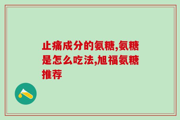 折耳猫软骨素可以提前吃吗(折耳猫软骨素可否提前食用？)