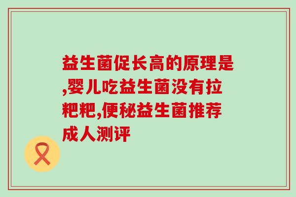 什么牌子的益生菌酸奶比较好喝(推荐几款口感棒的益生菌酸奶品牌)