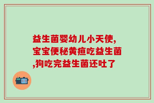 乐力益生菌哪里买的是正品(哪里买乐力益生菌正品？购买指南)