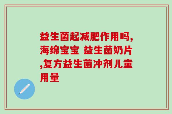 为什么猫咪吃了益生菌吐了(猫吃了益生菌反而呕吐？！)