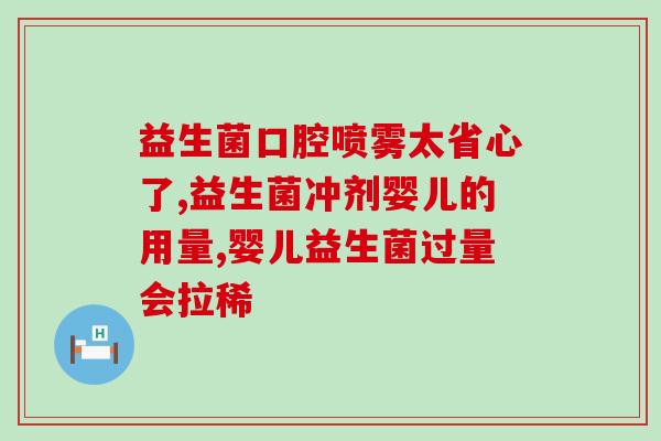 乌龟益生菌怎么调配的(如何调配乌龟益生菌？)