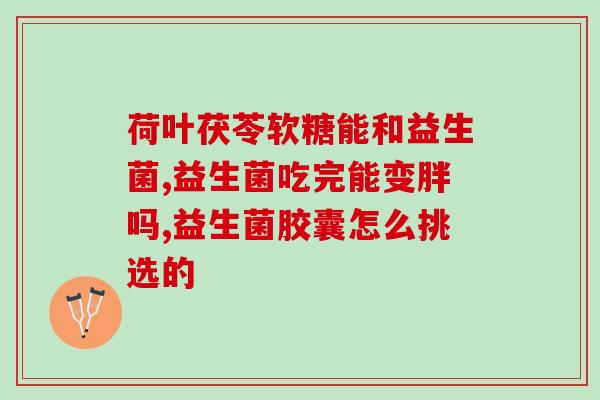乐力益生菌效果属于仁和么(乐力益生菌是仁和的产品吗？)