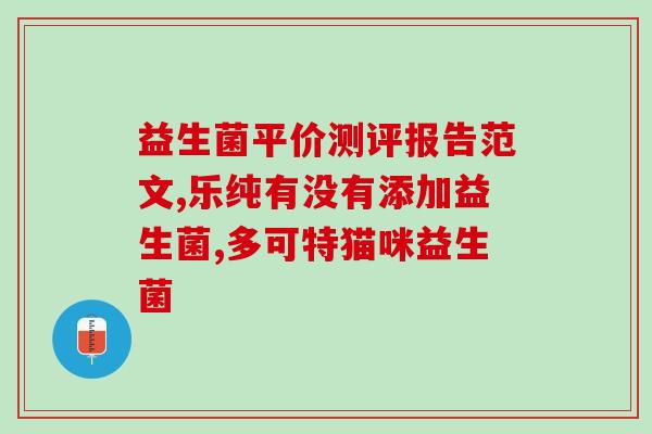 亲喂的宝宝怎么喂益生菌(怎样喂养宝宝益生菌？)