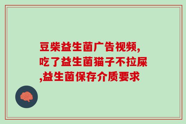 云浮益生菌oem生产加工(云浮益生菌生产加工OEM服务)