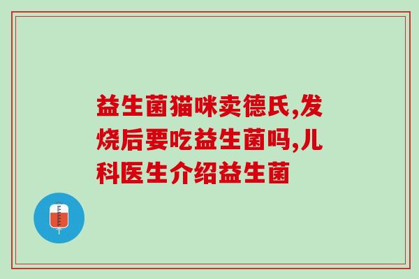 乳酸菌和益生菌怎么提取的(提取乳酸菌和益生菌的方法)