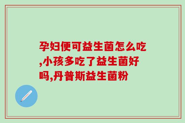 什么益生菌有利草鱼生长(益生菌促进草鱼生长，提高产量)