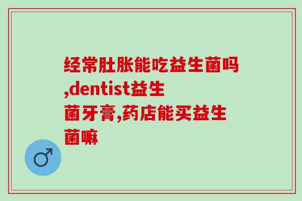 乳清益生菌测评怎么做视频(制作乳清益生菌测评视频，完全揭示效果及使用方法)