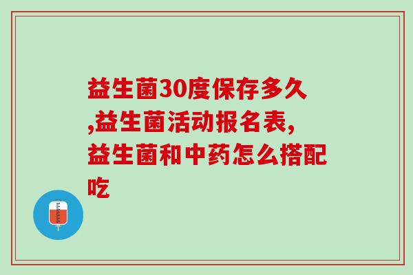 为什么喝牛奶拉肚子益生菌(喝牛奶为什么会引起拉肚子？了解这其中的益生菌知识。)