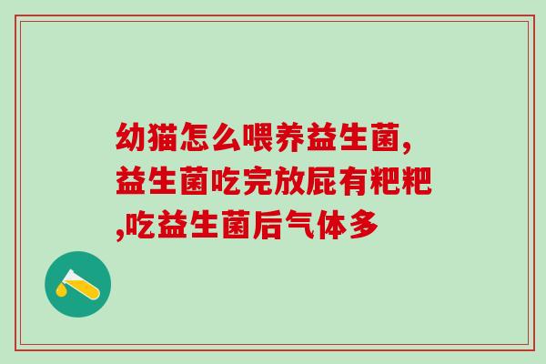 两岁宝宝便秘喝什么益生菌最好(如何治疗两岁宝宝便秘？推荐最佳的益生菌。)