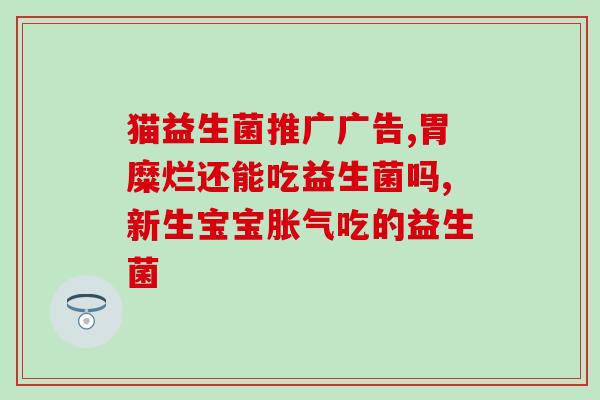 乳清粉培养益生菌的作用(乳清粉促进益生菌培养的效果简析)