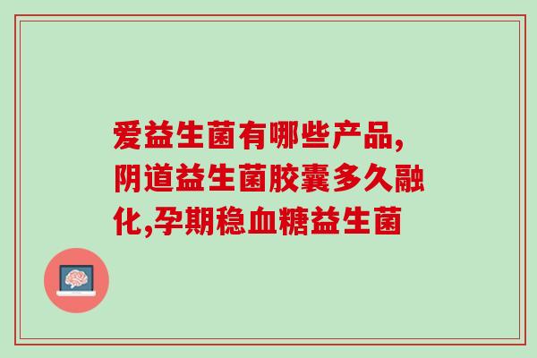 什么益生菌发酵猪吃最好呢(益生菌发酵猪饲料的最佳选择)