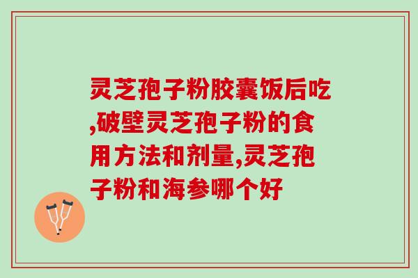 灵芝干货市场价多少钱一斤 (灵芝干货每斤价格是多少？)