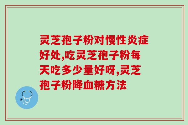 灵芝提取物三萜怎么加工?灵芝菌栽培技术 灵芝提取物三萜怎么加工?灵芝菌栽培技术