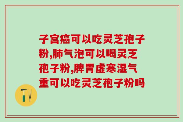 灵芝提取物多糖oem贴牌代加工(灵芝多糖OEM代加工，定制你的健康产品)