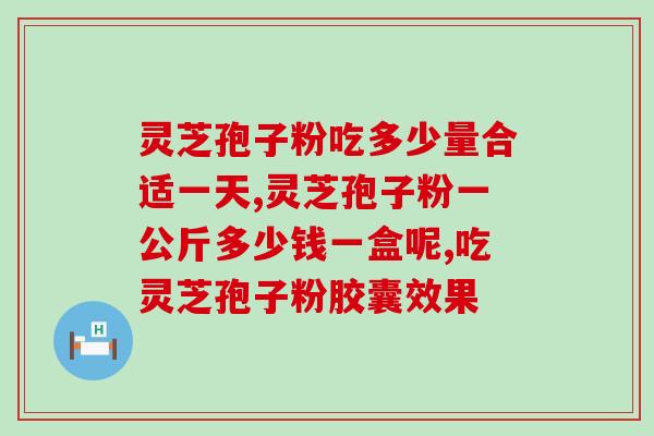 灵芝煲汤怎么破壁(如何破壁制作灵芝煲汤？)