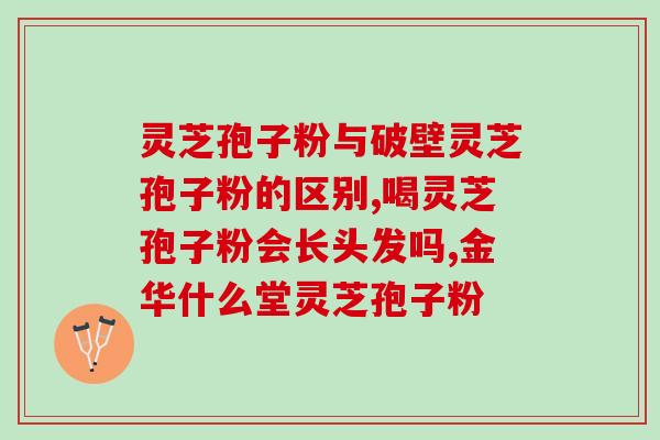 灵芝水早上喝好还是晚上喝好 (什么时间喝灵芝水最好，早上还是晚上？)