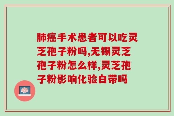 灵芝提取物 灵芝三萜5%(灵芝三萜提取物含量达5%)