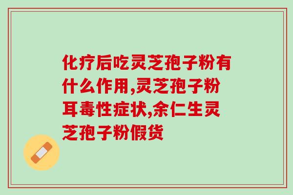 灵芝市场价格多少钱一斤 (灵芝市场售价，一斤多少钱？)