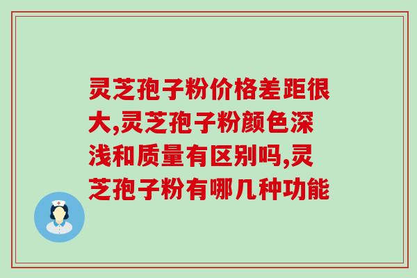 灵芝汤的最佳搭配 (灵芝汤的最佳配搭方案)