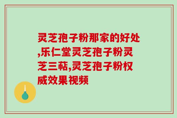 灵芝每天吃多少克为宜 (灵芝摄入量建议：每天适量多少克？)