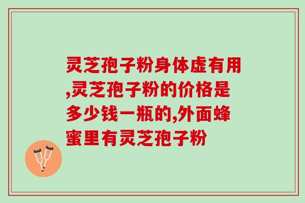 灵芝破壁料理十大排名(十大灵芝破壁料理，美味与健康并存)