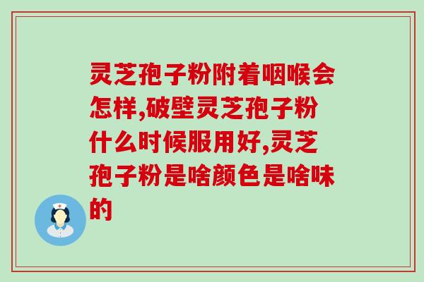 灵芝水灵芝粉用几度的温水来冲泡 (如何选择正确温度冲泡灵芝水和灵芝粉)