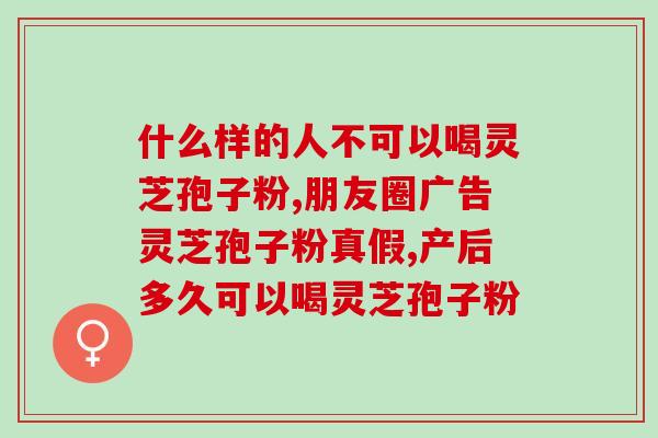 灵芝用什么机器破壁成粉(灵芝如何破壁成粉？机器法是最佳选择)
