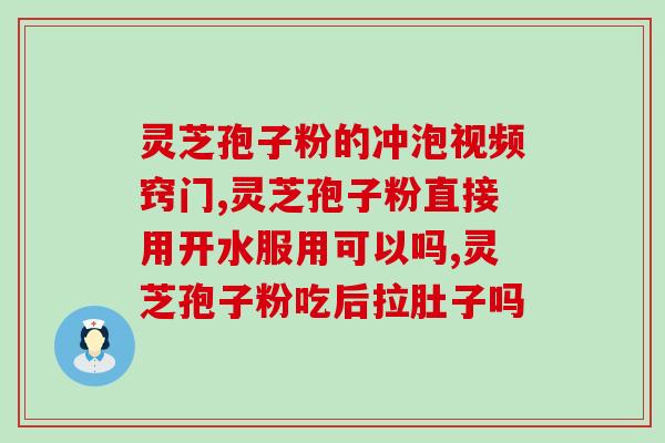 灵芝破壁打粉机(高效无浪费：灵芝粉轻松破壁)