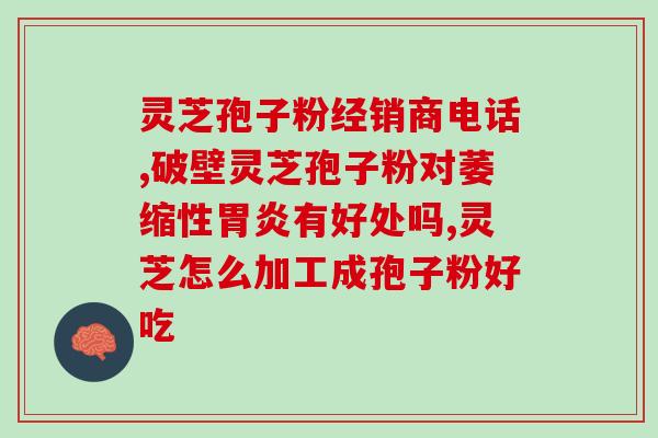 燕窝与破壁孢子粉比较(燕窝和破壁孢子粉的区别及比较