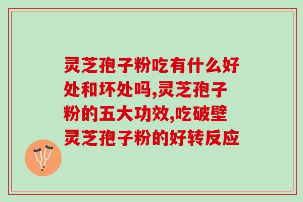 灵芝孢子粉煲汤的家常做法(如何用灵芝孢子粉煲出美味汤？)