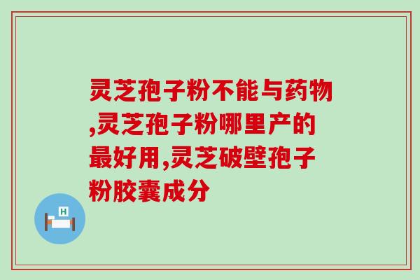 猫咪益生菌要经常吃吗(猫咪需要定期摄入益生菌吗？)