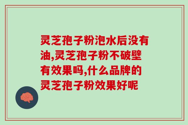 玉米里有孢子粉吗(玉米里含有孢子粉吗？)