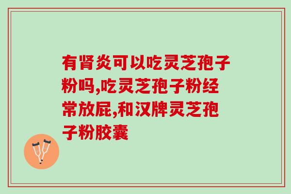 玉秀堂长白山孢子粉(长白山玉秀堂推出纯天然孢子粉，健康美容无负担)