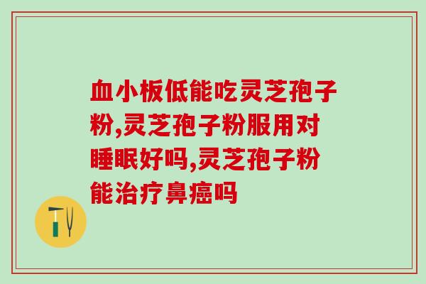 牛奶和孢子粉一起可以吃吗(牛奶和孢子粉的混合食用安全吗？)