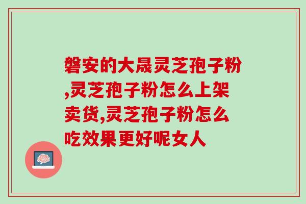 玫瑰孢子粉价格(玫瑰花粉价格大幅波动)