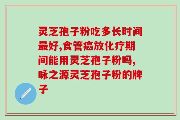 璧山区孢子粉价格是多少(璧山区孢子粉价格，最新报价！)