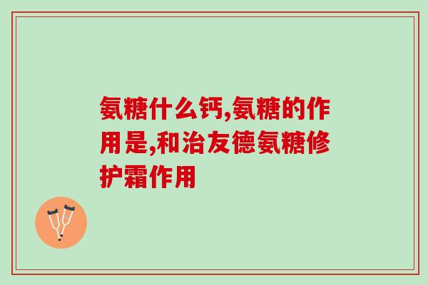 投加葡萄糖氨氮高了怎么办(血糖偏高怎么办？)