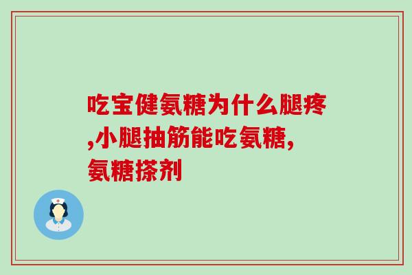 无糖盐酸氨溴索口服溶液(口服溶液无糖盐酸氨溴索，缓解咳嗽，祛痰效果佳)
