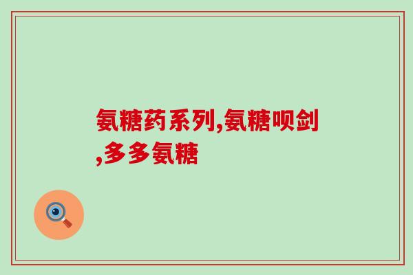 折耳幼猫吃软骨素好吗(折耳幼猫可以吃软骨素吗?有哪些好处?) 折耳幼猫吃软骨素好吗(折耳幼猫可以吃软骨素吗?有哪些好处?)