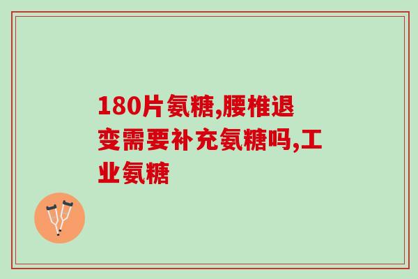 宝塔糖和氨溴索可一起吃吗(宝塔糖和氨溴索可以同时服用吗？)
