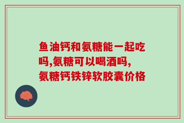 折耳猫预防软骨素(如何预防折耳猫软骨问题？