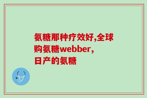 折耳猫需要的软骨素吗(折耳猫是否需要额外的软骨素？)