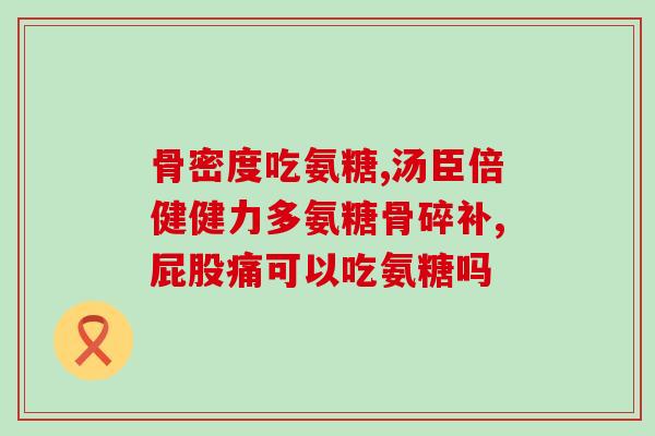 普丽普莱氨糖是保健品吗(普丽普莱氨糖是保健品还是药品？)