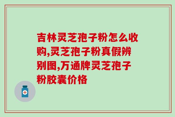 灵芝破壁机电路图(设计灵芝破壁机的电路图，实现高效壁破碎.)