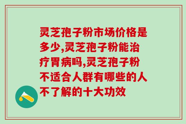 益生菌酸奶巴旦木(巴旦木益生菌酸奶：美味又健康的选择。)