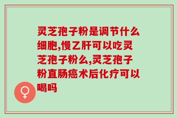益生菌儿童增加抵抗力(儿童吃益生菌可增强免疫力)
